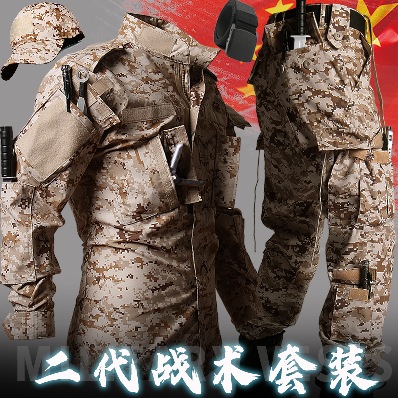 户外新式军迷彩服装正版美军人套装男战术工作服打猎特种兵作战斗