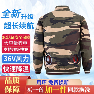 防暑制冷空調衣服男女建筑電焊工地空調服風扇衣服降溫工作服 夏季