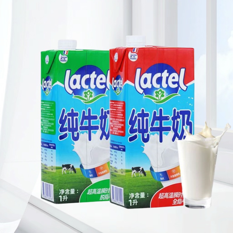 法国全脂纯牛奶脱脂牛奶原装进口