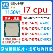 i7 4770 4770S  i7cpu 4770k i7   4790 T i7 4790K1150针z97CPU