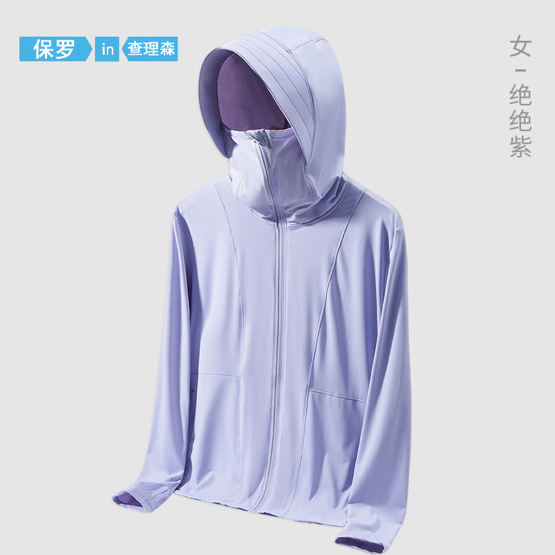 DFL【保罗·查理森】UPF50+凉皮冰丝防晒衣女夏季男防紫外线透气