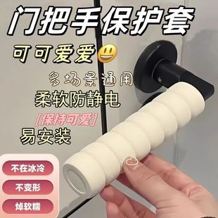 家用套子防盗把手套柄套把房间防滑防静电冰箱门防刮防碰防撞