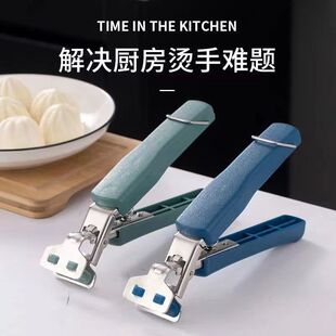 盘夹碗夹蒸菜夹防烫防滑硅胶不锈钢家用款 防烫取碗夹厨房工具套装
