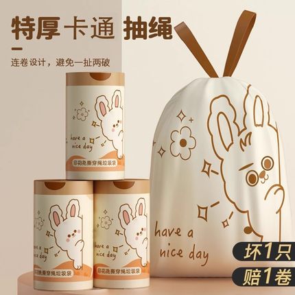 印花垃圾袋家用手提式加厚厨房抽绳特厚超大号宿舍学生清洁塑料袋
