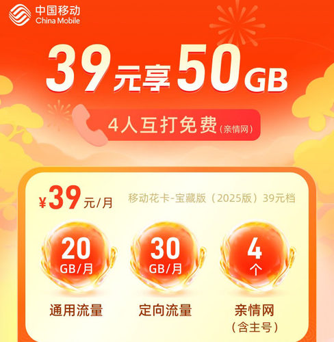移动流量卡纯流量上网卡流量无线限卡5g手机电话卡全国通用大王卡