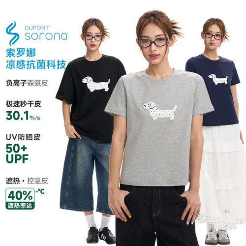 iSaluteU 腊肠波点小狗图案贴布刺绣短袖夏季凉感防晒情侣百搭T恤