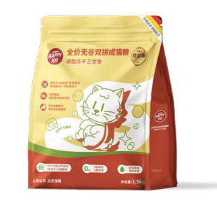顽皮happy100乳铁蛋白猫粮无谷全价鸡鸭双拼添加冻干囤货装6kg
