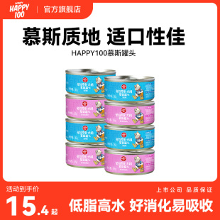 顽皮狗罐头狗狗零食鸡肉牛肉慕斯成幼犬湿粮鲜封肉包95g24罐整箱
