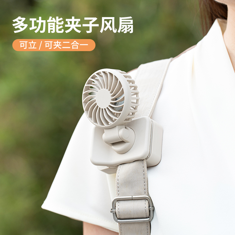 尼卡熊风扇夹立两用usb充电风扇可调节静音便携小风扇小型多功能宿舍办公室电风扇简约设计风扇