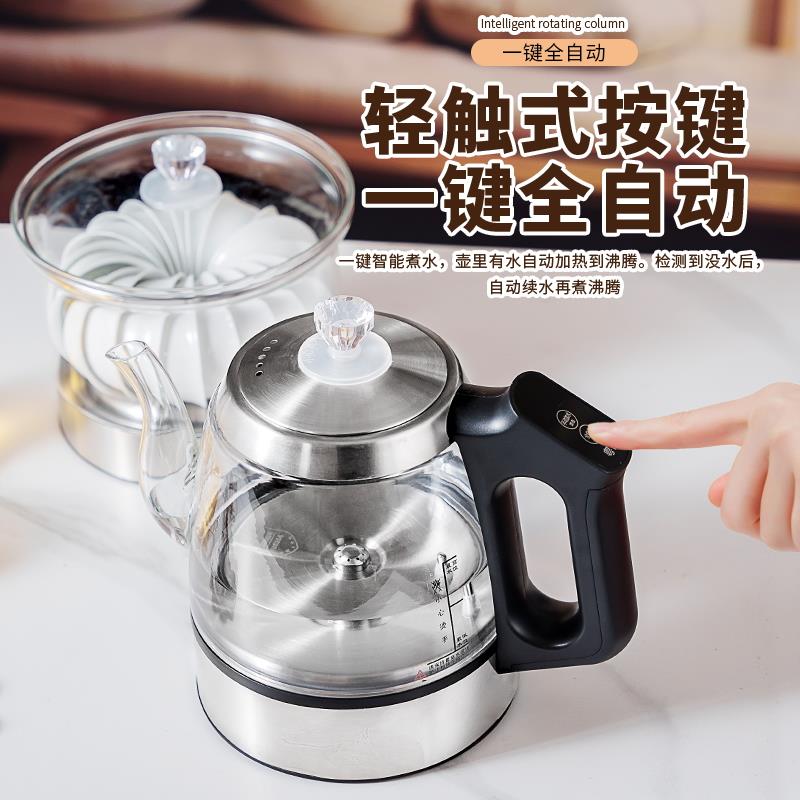自动上水孔电水壶双岩板茶桌暗装内嵌入式台烧茶水壶一B32体热电