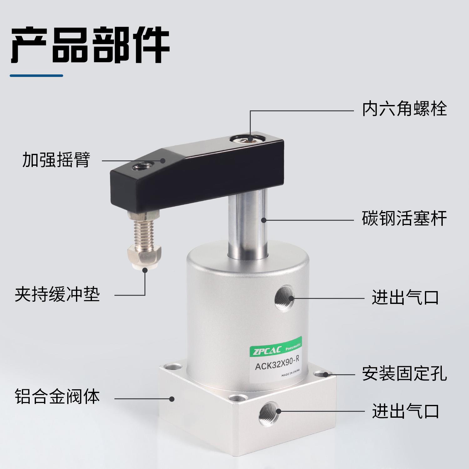 90度旋转ZPCAC压紧缸夹紧转角下压气ACK/SRC2-R-L-X25X3X40*5063X