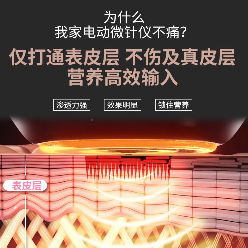 秋堂纳米仪电秋芙堂动梭微针器中胚层mts美容院芙飞水光家用微晶