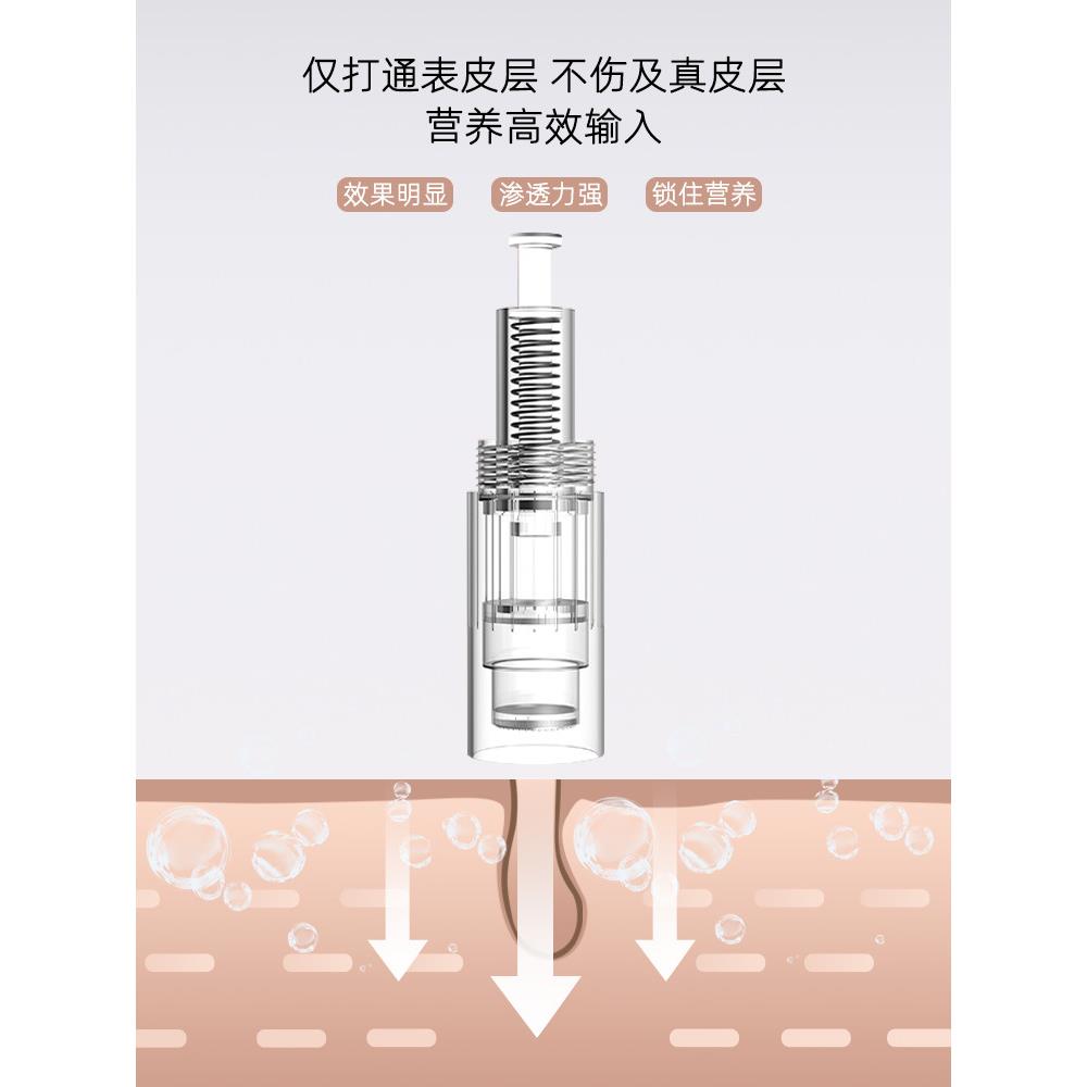 纳电动美容微针生仪器Dr.pen脸米部水光导入冻干 痘干粉精华淡斑