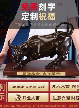 黄铜玄华尔街牛旺市牛家居公厅关办室装饰华尔街牛品开 业客乔迁