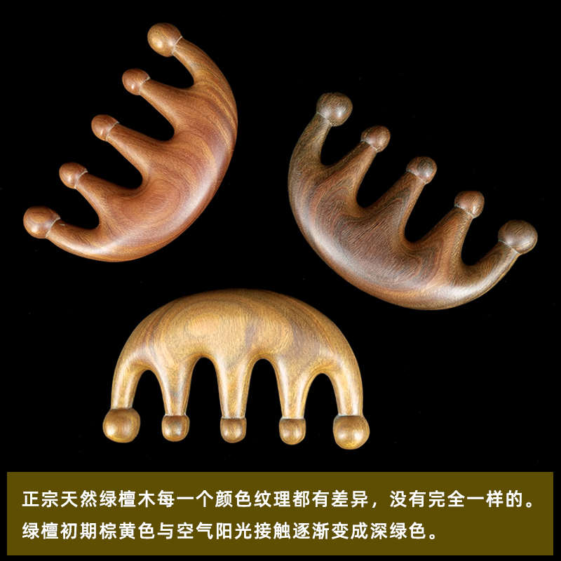 正宗绿檀按摩梳头部经络梳加厚头疗梳子天然五齿梳通乳宽齿檀木梳