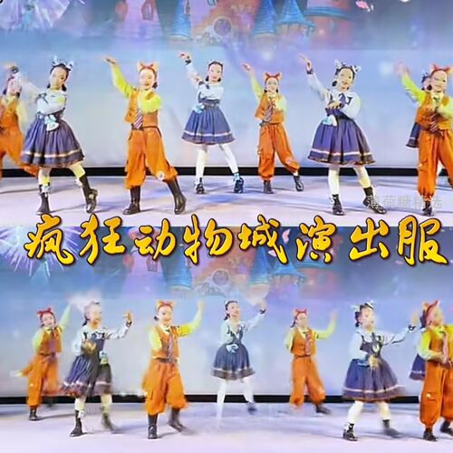 疯狂动物城cos服儿童服装
