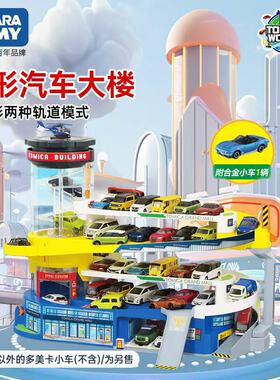 TOMY多美卡合金车电动轨道套装玩具变形小汽车大楼停车场男孩礼物