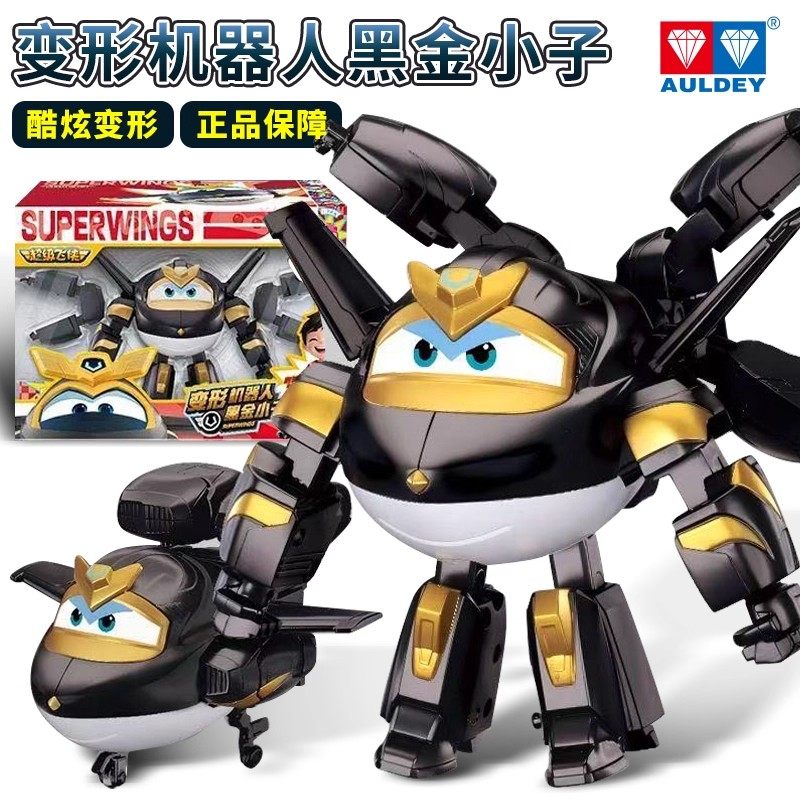 新品超级飞侠第19季黑金小子星核危机玩具乐迪变形机器人男孩儿童,玩具/童车/益智/积木/模型,儿童机器人/变形玩具,淘宝优惠券,粉丝福利购,淘宝优惠卷