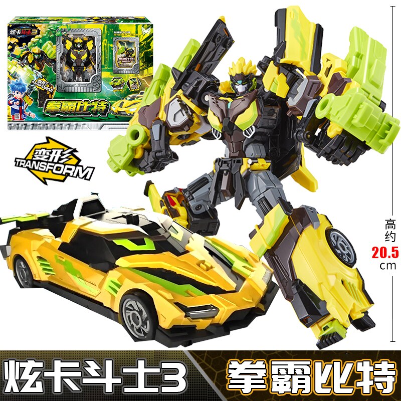 炫卡斗士3第三季变形玩具