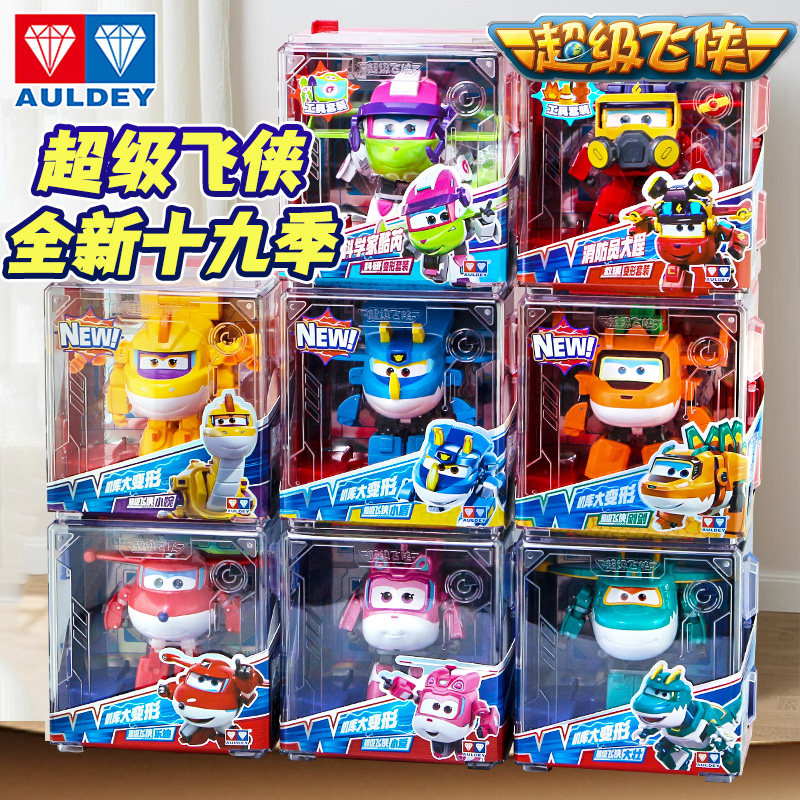 超级飞侠大变形机器人玩具乐迪包警长胡须爷爷奇奇酷飞黑金小子新,玩具/童车/益智/积木/模型,儿童机器人/变形玩具,淘宝优惠券,粉丝福利购,淘宝优惠卷