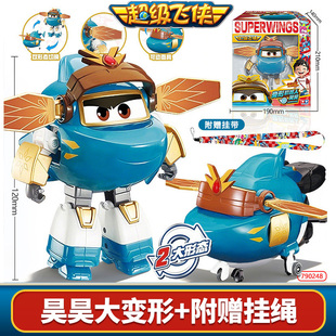 超级飞侠第19季酷影黑金小子昊昊小飒沙奇星核危机玩具变形机器人