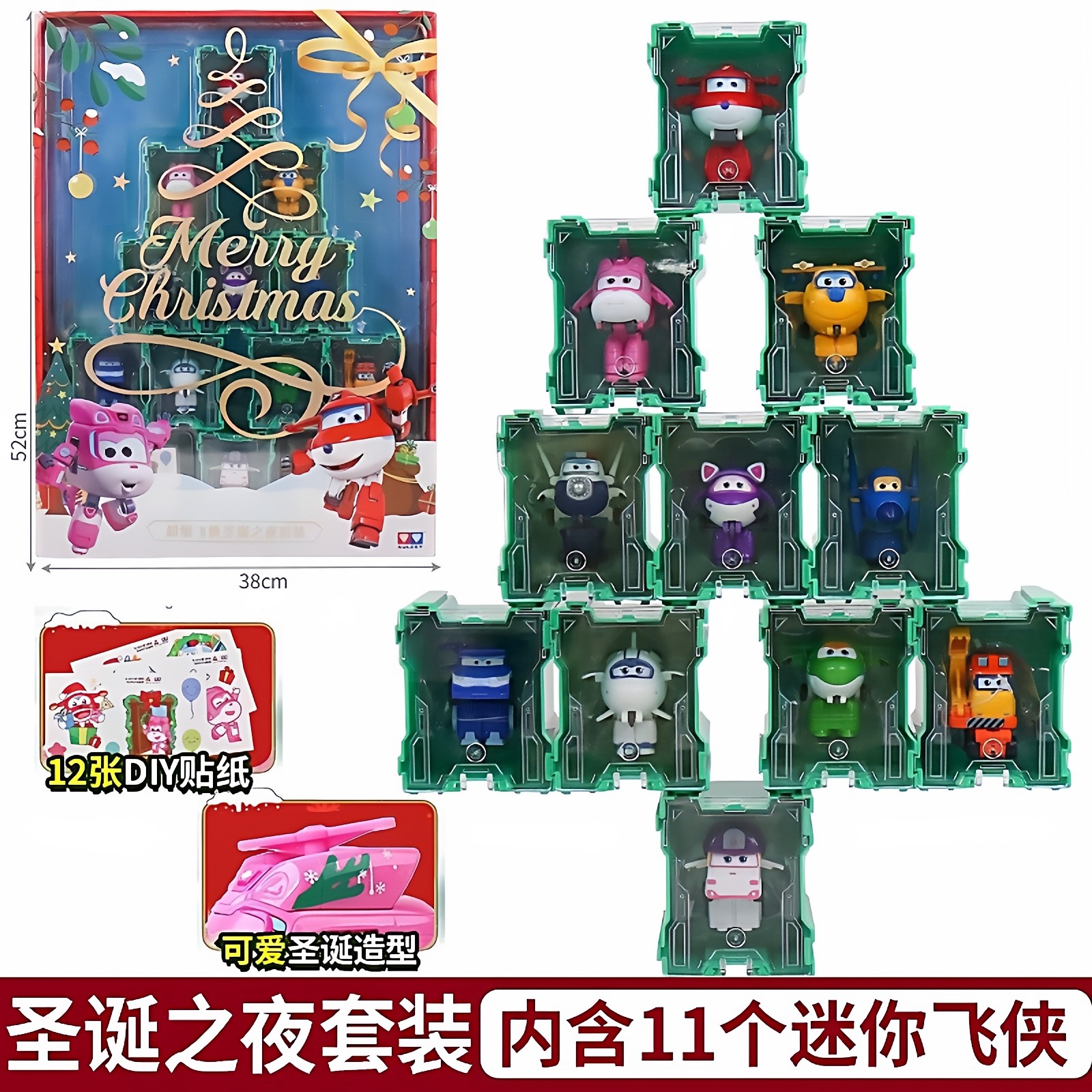 超级飞侠迷你小号机器人玩具乐迪小爱朗朗包警长米粒圣诞礼物套装,玩具/童车/益智/积木/模型,儿童机器人/变形玩具,淘宝优惠券,粉丝福利购,淘宝优惠卷