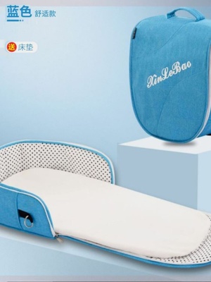 品婴儿床便携式可移动床中床多功能可折叠宝宝床新生儿bb小床带新