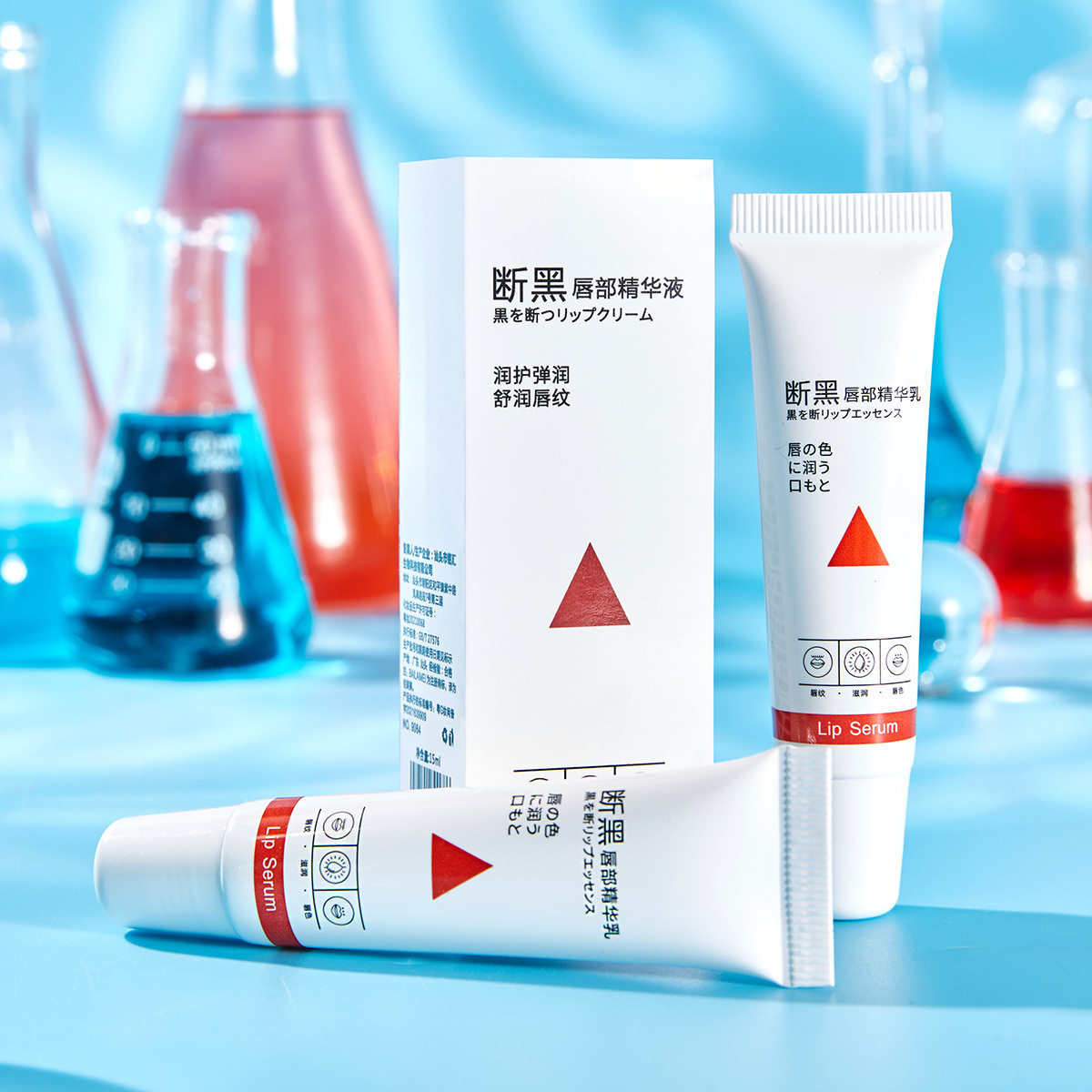 佰莱美断黑唇部精华乳淡化唇纹打底水嫩丰盈润唇膏啫喱跨境彩妆款,美容护肤/美体/精油,润唇膏,淘宝优惠券,粉丝福利购,淘宝优惠卷