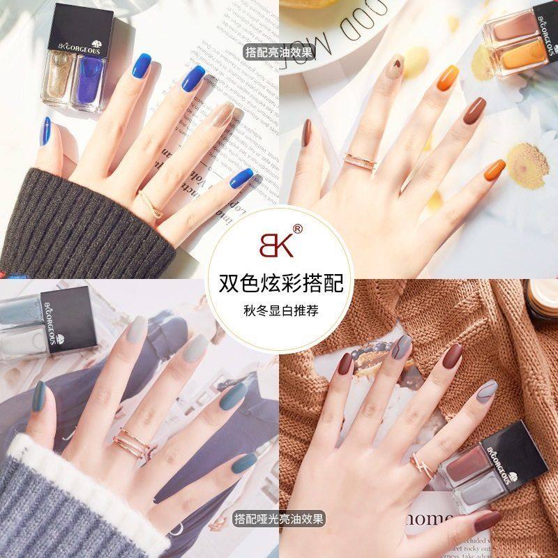 跨境BK指甲油套装2只双色水性7天不可剥美甲网红秋冬显白色系 5ML