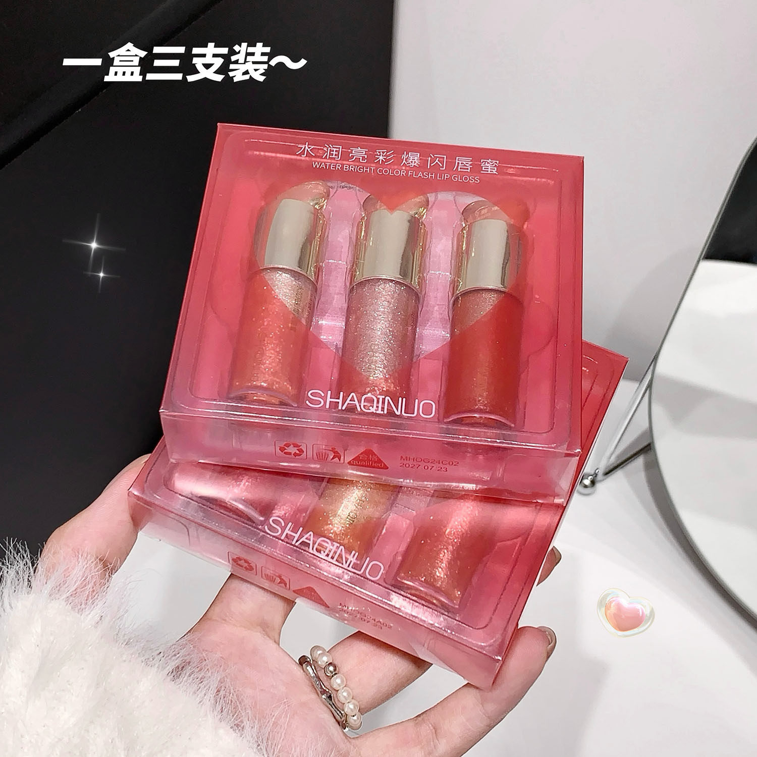 水润透光唇蜜带细闪亮闪闪低饱和樱花粉琉璃金伪素颜唇部提亮液,彩妆/香水/美妆工具,唇彩/唇蜜/唇釉/唇泥/唇霜,淘宝优惠券,粉丝福利购,淘宝优惠卷