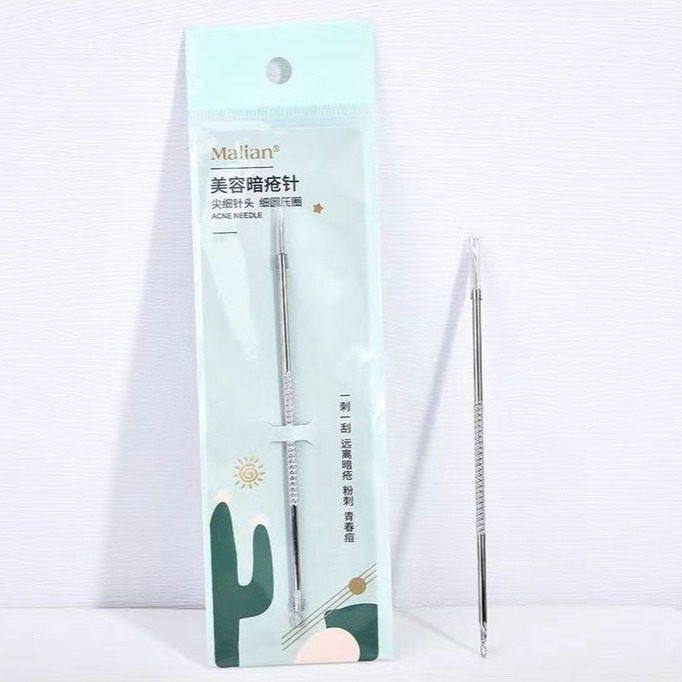 不锈钢超细粉刺针暗疮针双头痘痘 黑头 挤压神器痘美容套装