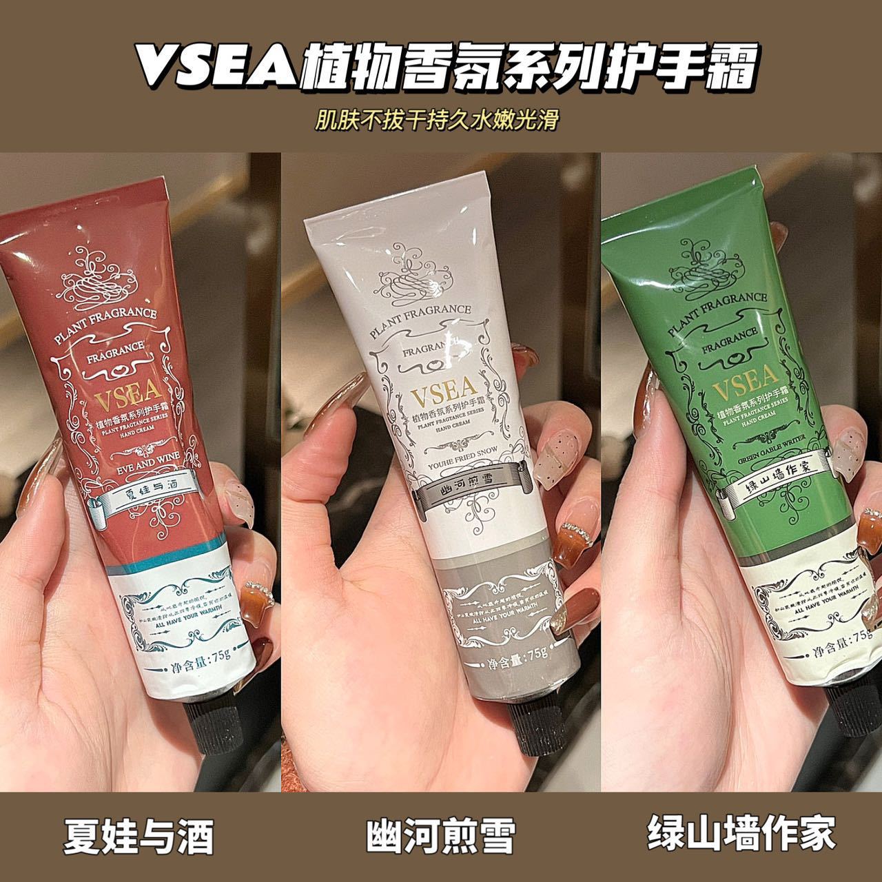 VSEA香氛护手霜伴手礼小礼品结婚回礼实用独立包装美容院赠品批发