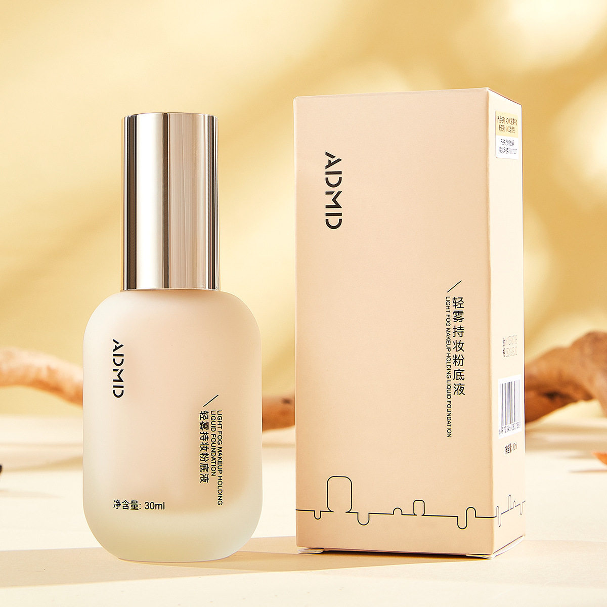 跨境批发ADMD轻雾持妆粉底液遮瑕持久不脱妆不卡粉防水防汗好气色,彩妆/香水/美妆工具,粉底液/膏,淘宝优惠券,粉丝福利购,淘宝优惠卷