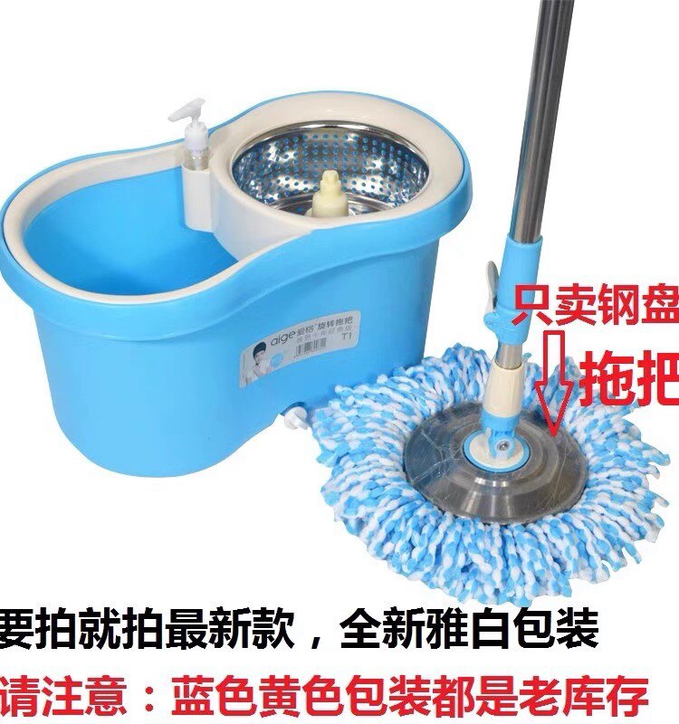爱格魔力拖把T1 旋转拖把桶免手洗干湿两用甩干双驱动家用拖布桶