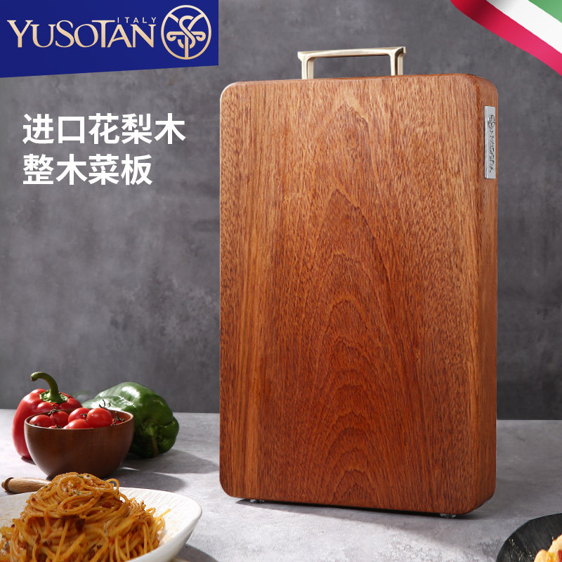 YUSOTAN南美花梨木菜板天然整木实木砧板家用抗菌防霉切菜板厨房