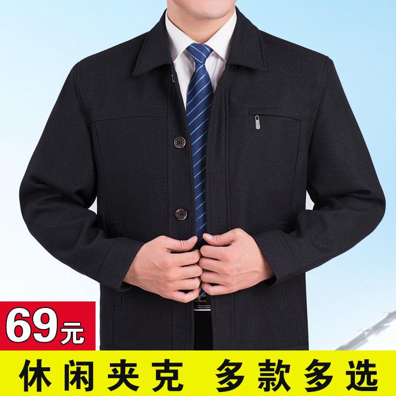 春秋款外套中年男士夹克休闲男装薄款外套中老年人夹克衫爸爸外衣