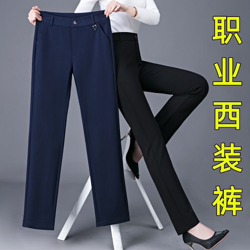 正装西裤女d秋季新款高腰弹力直筒秋冬小个子休闲九分裤西装裤长