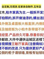 定制置物架多层实木橱柜货架建议木架白色碗架展示架仓库厨房王敏