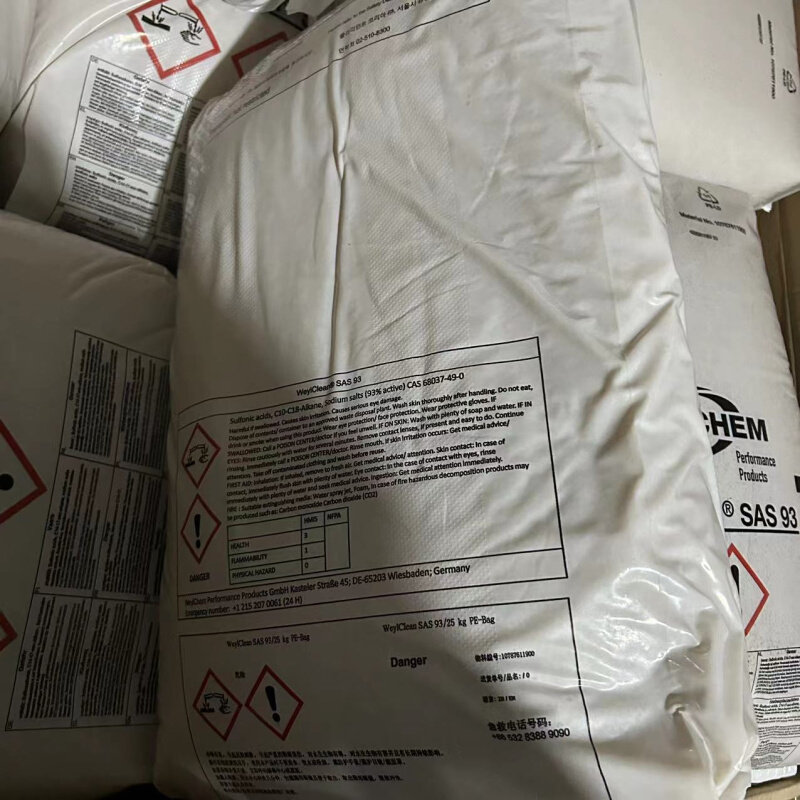 科莱恩抗静电剂SAS93长效抗静电剂母粒塑料薄膜防静电剂降低电阻