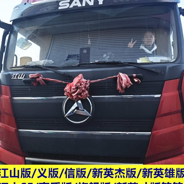 蚊帐框一江版卡专用重折叠防蚊装饰三车用虫窗纱山免大货车纱窗架