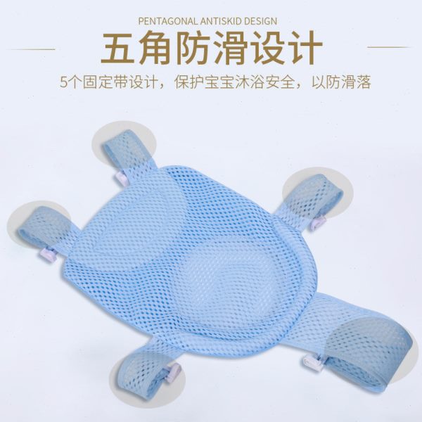 坐托网浴防滑垫宝宝浴盆躺托婴儿洗澡网兜通用浴垫神器新生儿悬浮