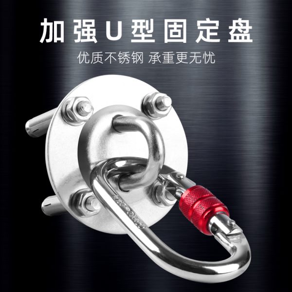 绳O高楼逃生架器挂板固定索安全绳支架8字环钩型固定挂钩消防缓降