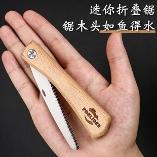柄手锯折叠可折叠便携小木头手工锯小手锯迷你家用锯钢锯木神器子