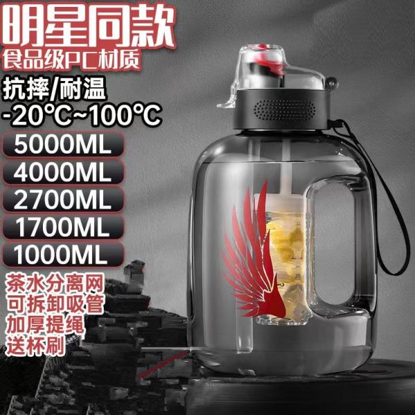 水杯吨耐高温携大容量子男女塑料大式空肚茶水分离太可户外水壶吨