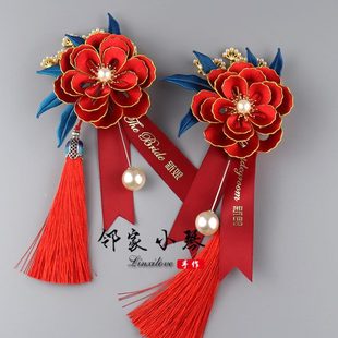 婚礼花材料缠胸针花胸花成品胸牌新娘襟手工diy婚庆 婚礼新郎中式