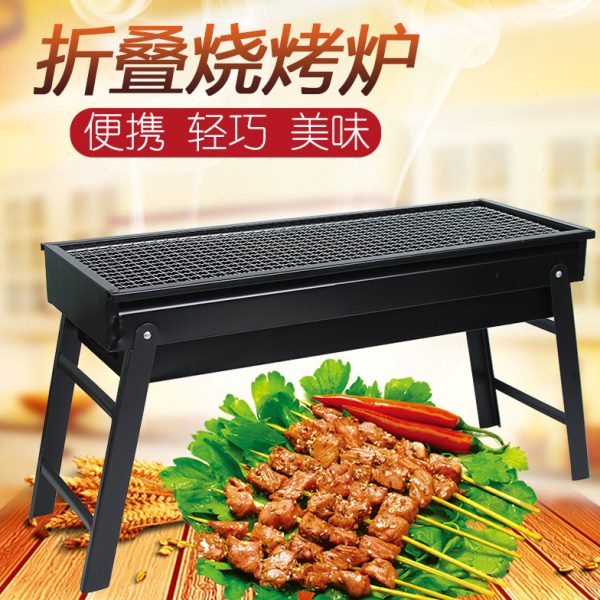 煮烤肉炉茶迷你子架家用烧烤炉抽拉折叠围炉工具木炭烧烤野外户外