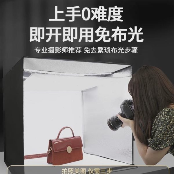 可折叠65led拍照静物简易柔补迷你摄影棚光小型产品cm家厂便携式