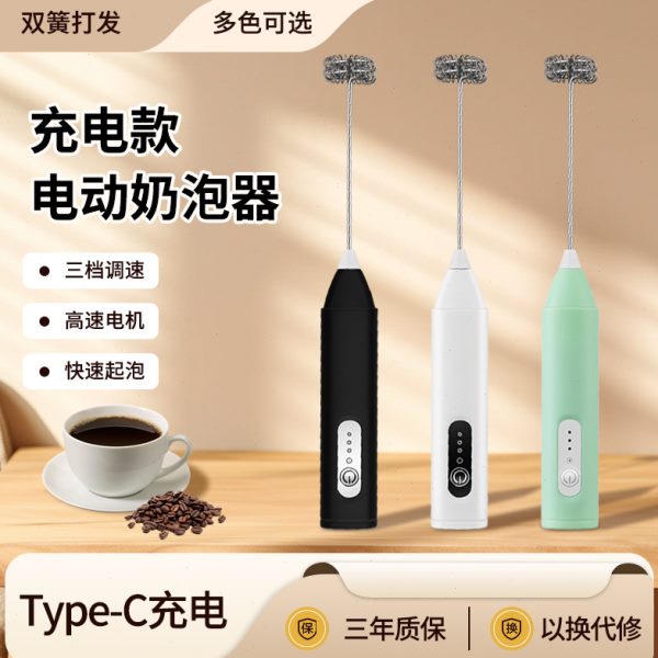 打器泡迷你搅拌泡无线牛奶打泡器手持 奶咖啡奶电动机家用打蛋器
