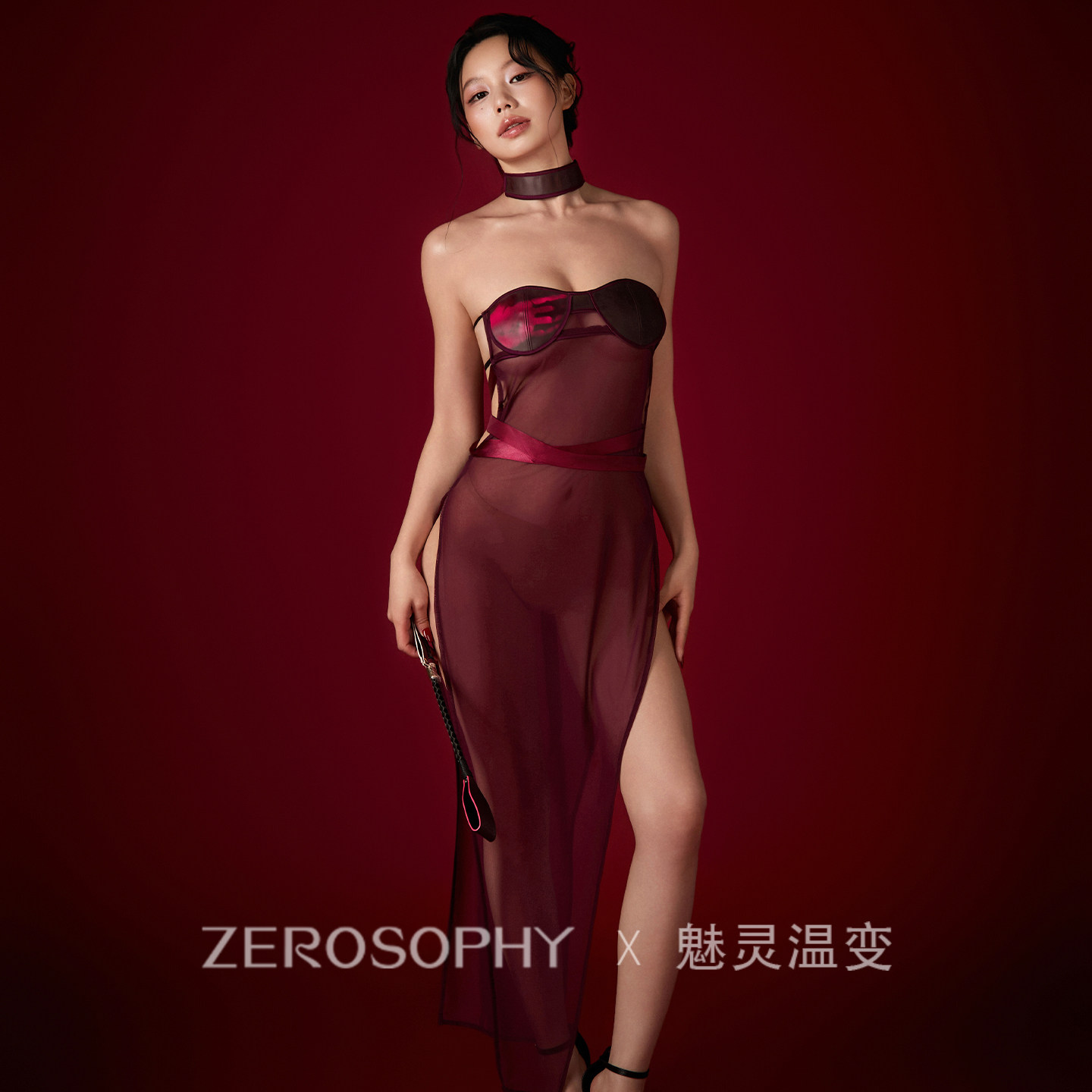 似欲Zerosophy×魅灵「失控体温」温变性感透视网纱抹胸长裙qqny