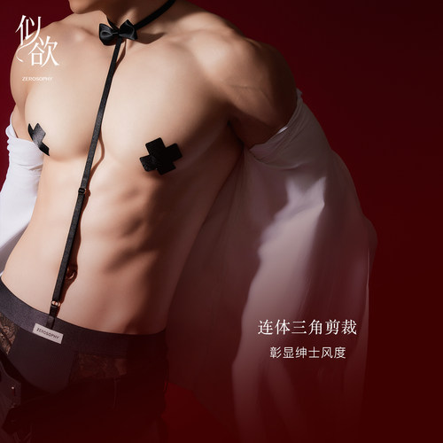 似欲Zerosophy男蕾丝内裤万圣节